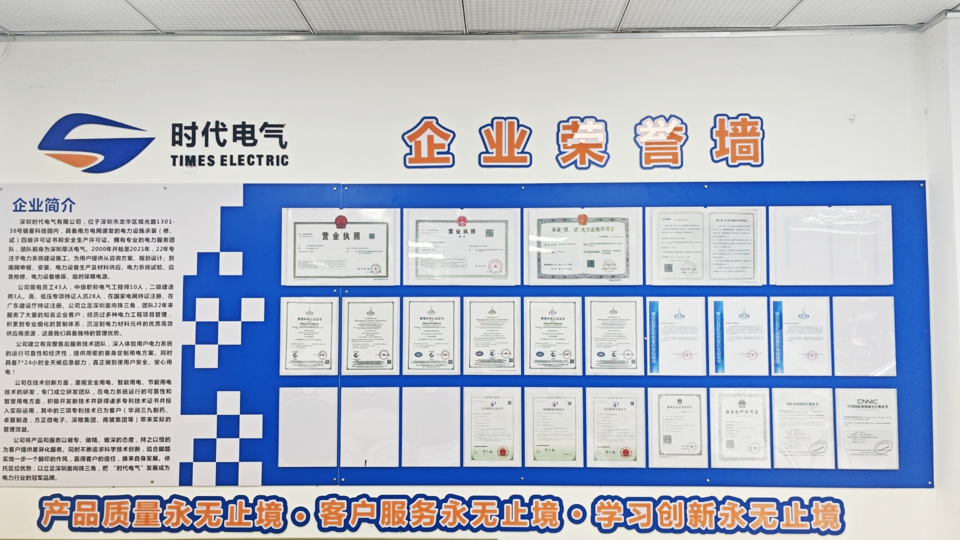 时代电气.jpg 时代电气.jpg